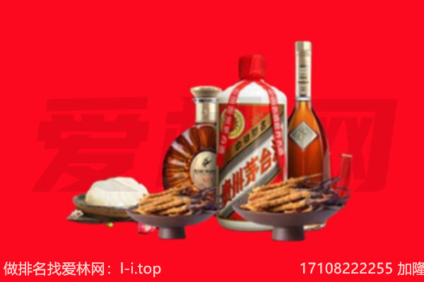 延安市富县礼品回收.jpg