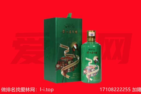 延安市富县回收出口茅台酒.jpg