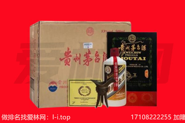 延安市富县回收茅台酒礼盒空酒瓶.jpg