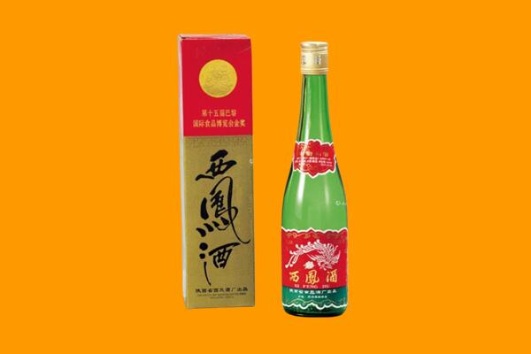 延安市富县西凤酒回收.jpg