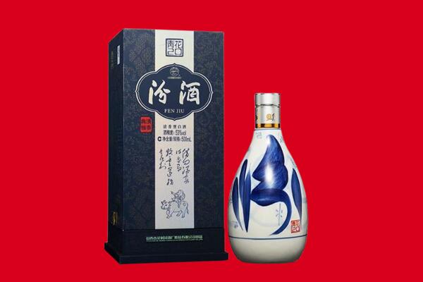 延安市富县回收汾酒.jpg
