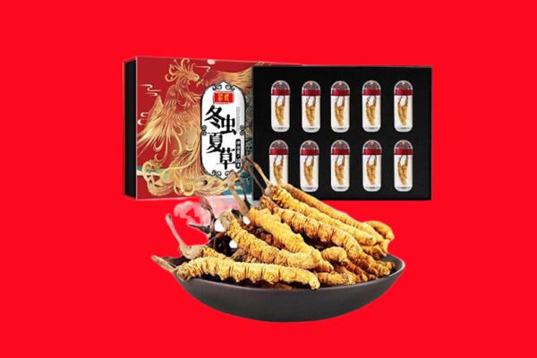 延安市富县回收虫草