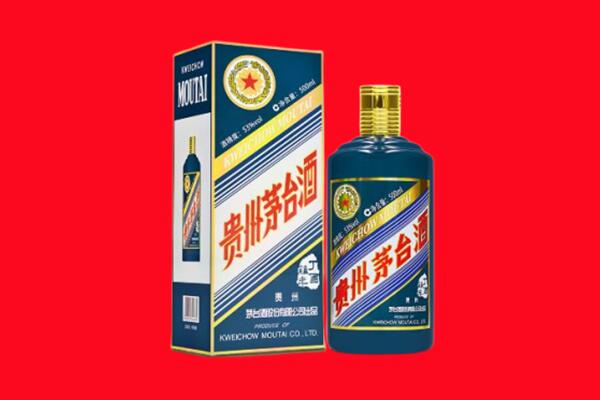 延安市富县回收贵州茅台.jpg