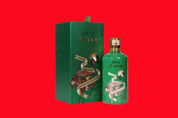 延安市富县回收出口茅台酒.jpg